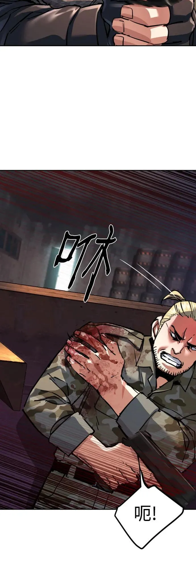 第227话 第53页