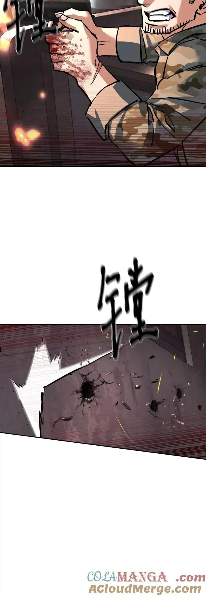 第227话 第55页
