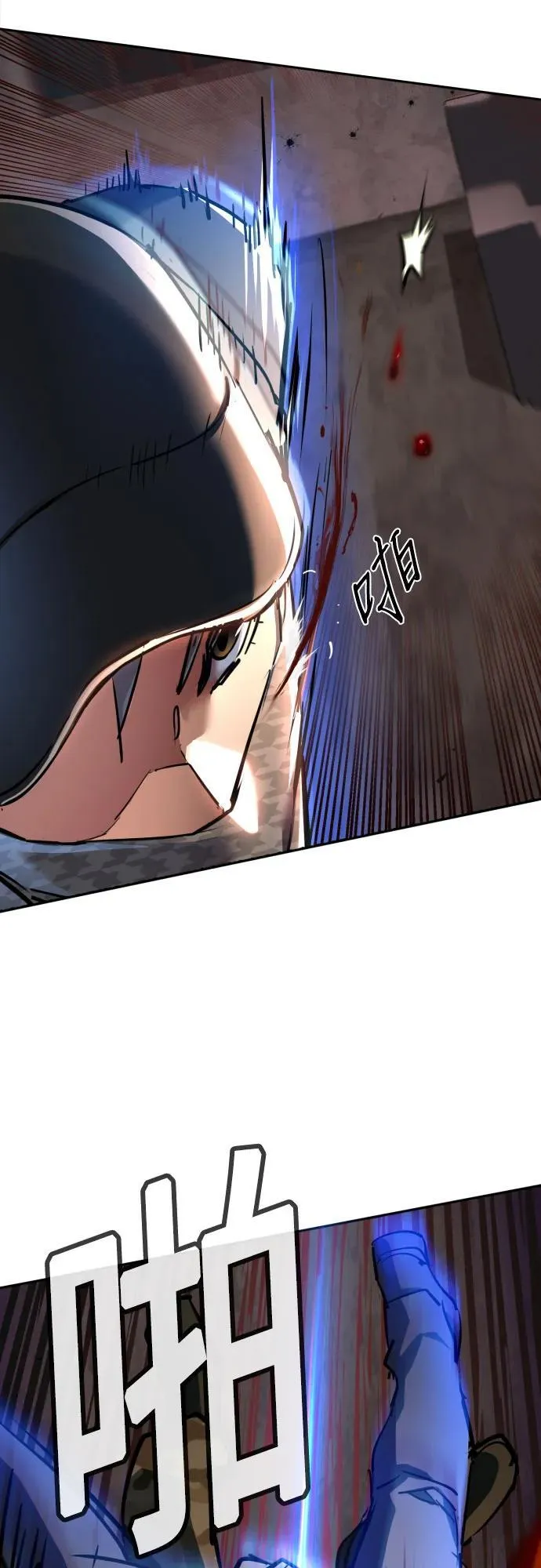 第227话 第56页