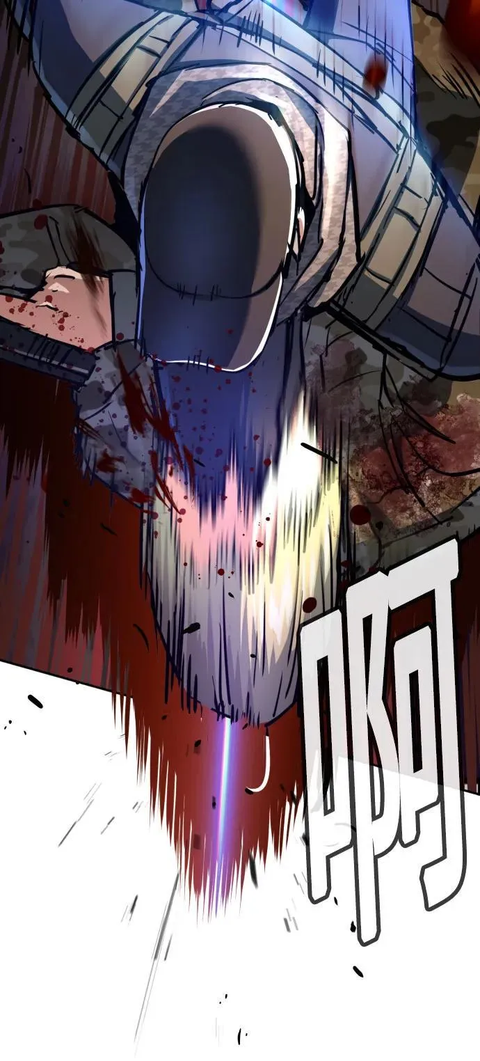 第227话 第57页
