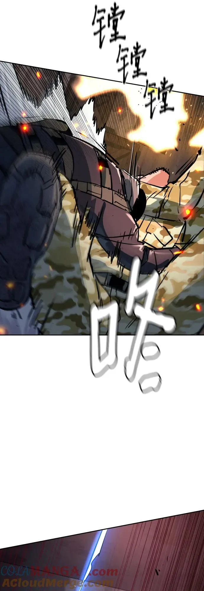 第227话 第58页