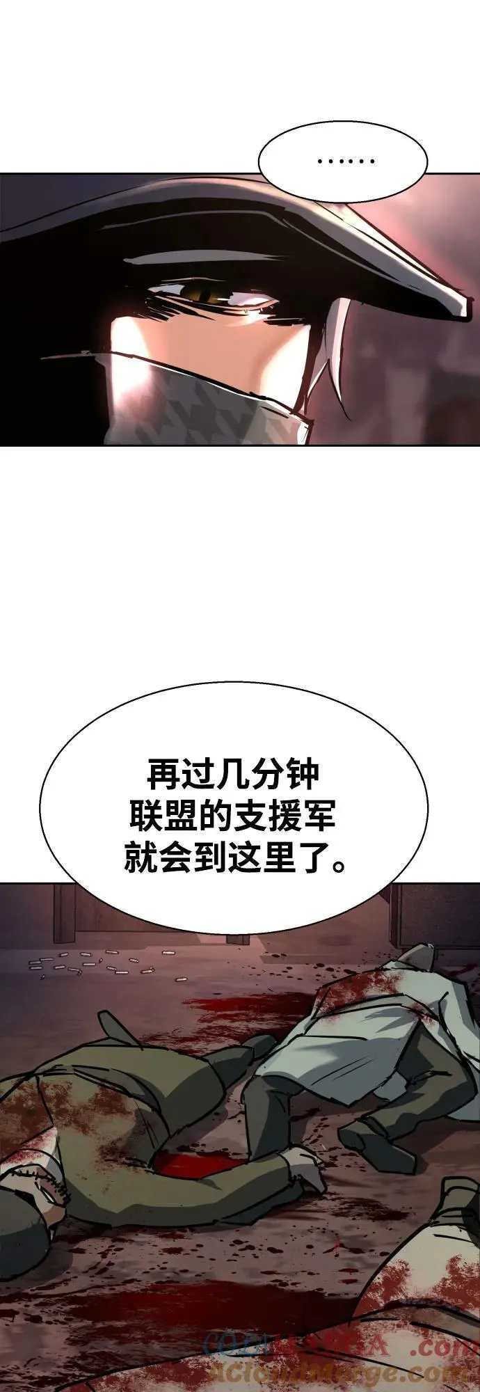 第227话 第61页