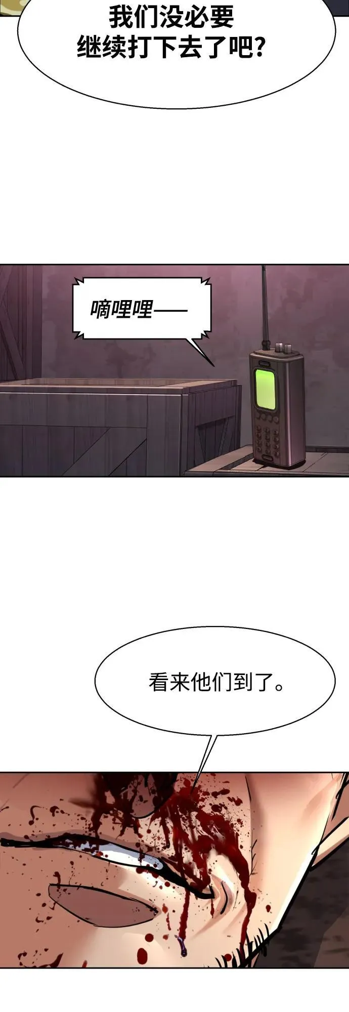 第227话 第63页