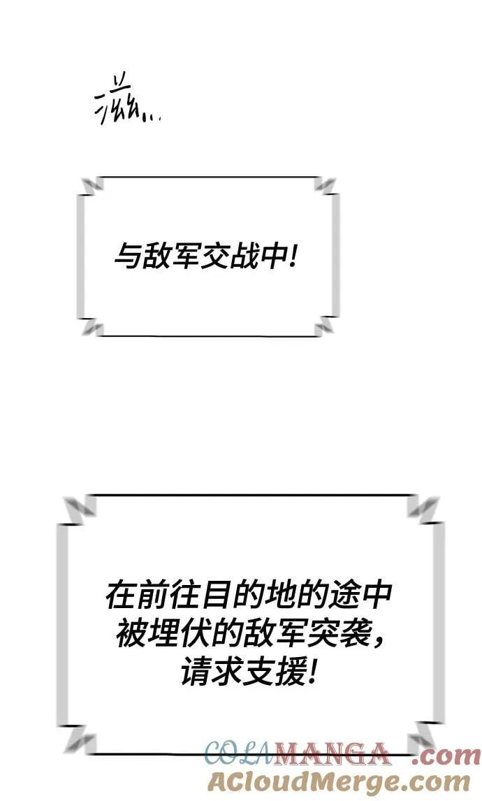 第227话 第64页