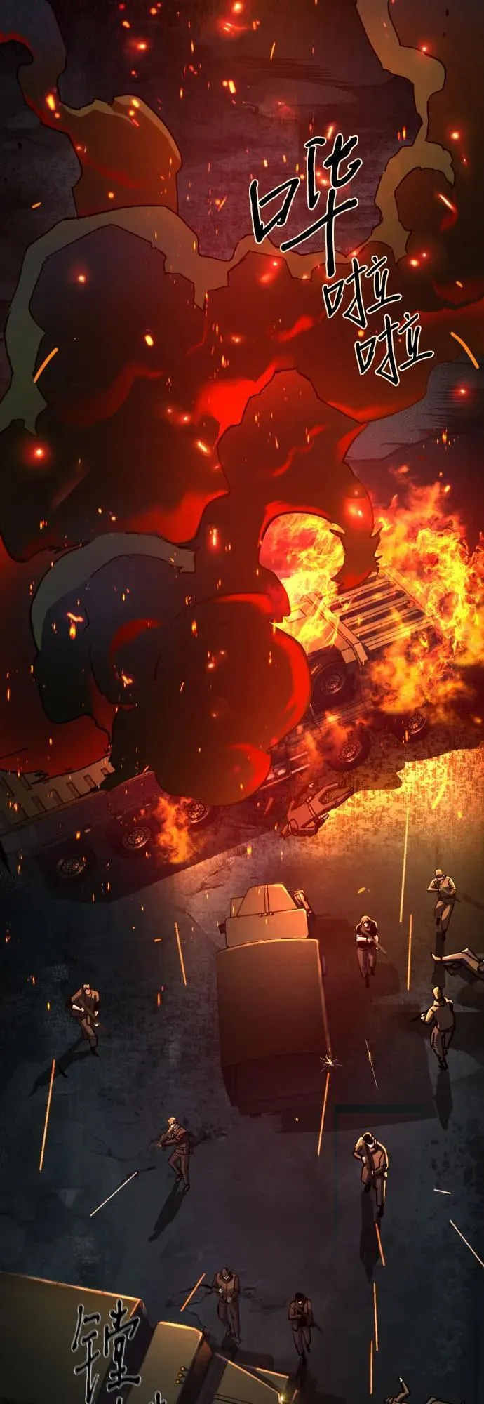 第227话 第66页