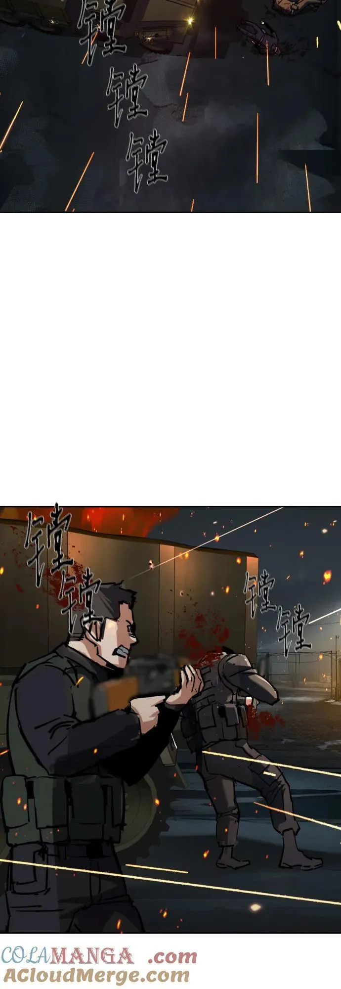 第227话 第67页