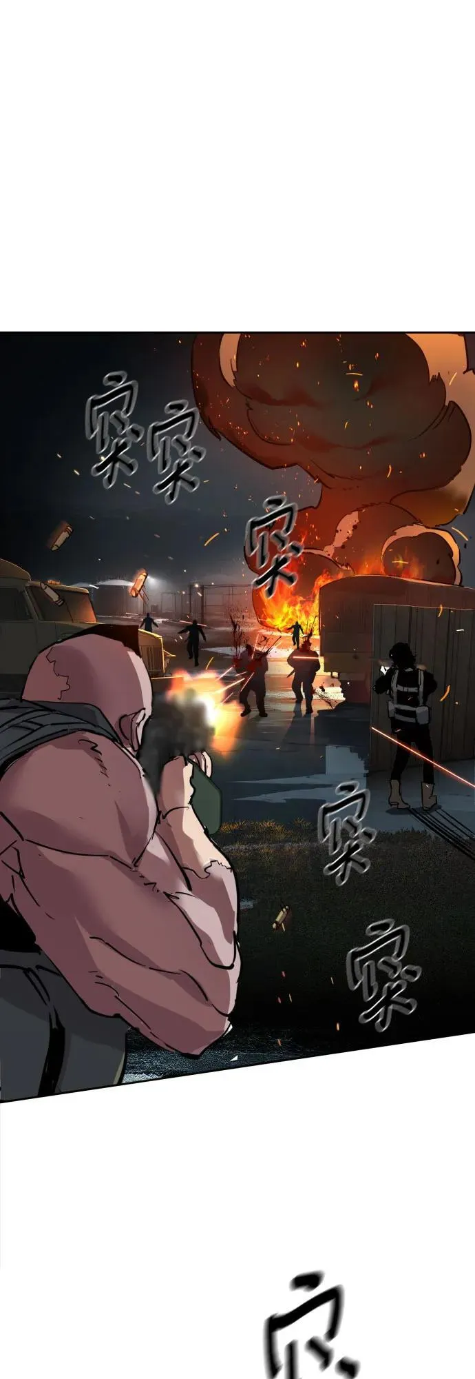 第227话 第68页