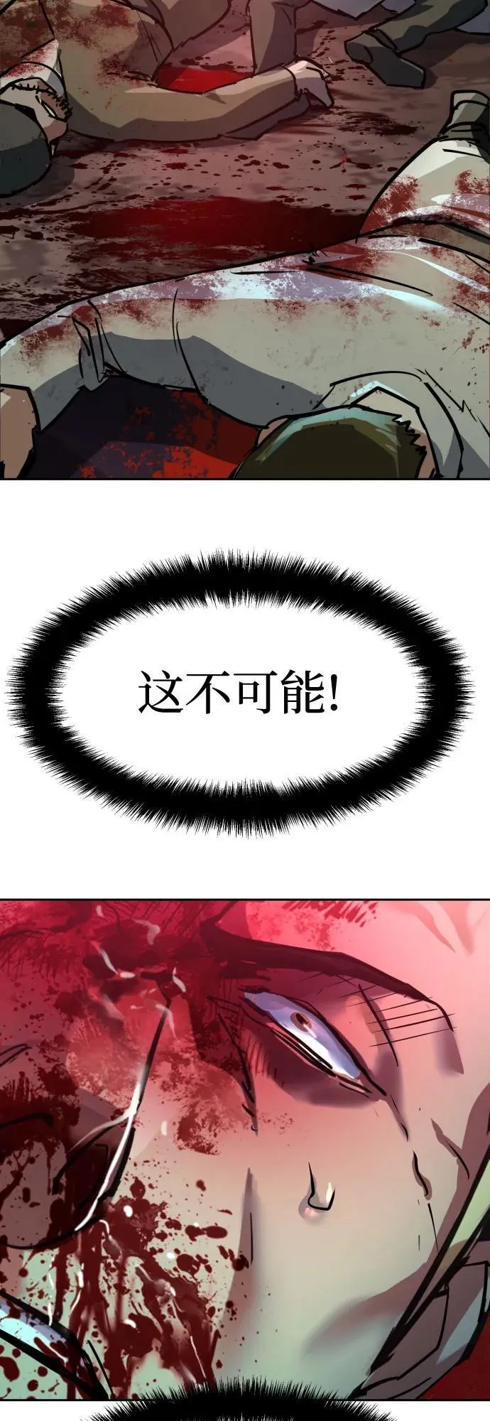 第228话 第3页