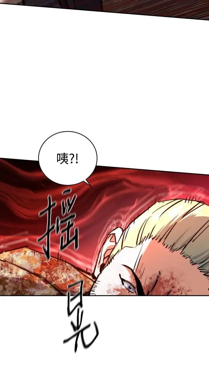 第228话 第8页