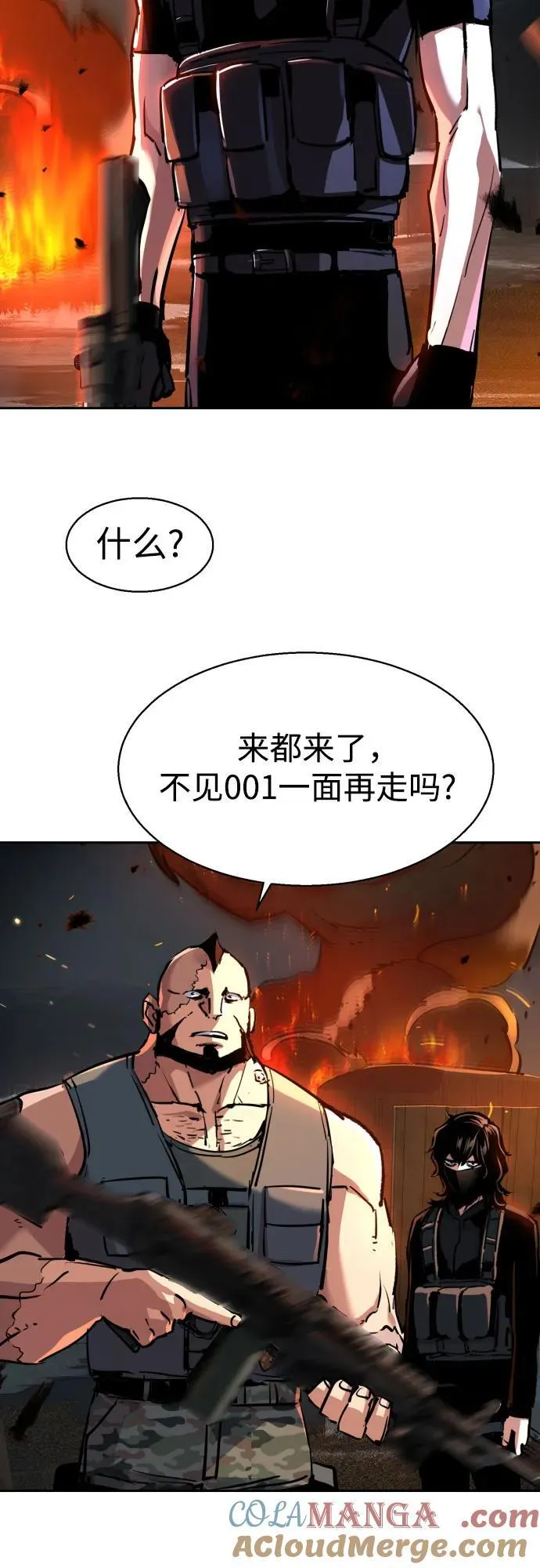 第228话 第19页