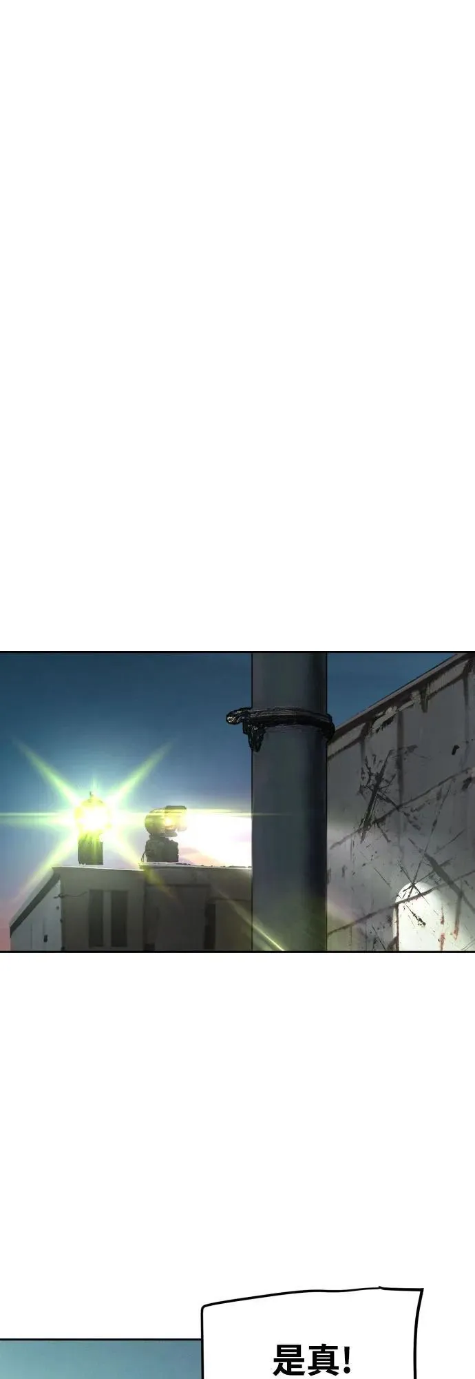 第228话 第24页
