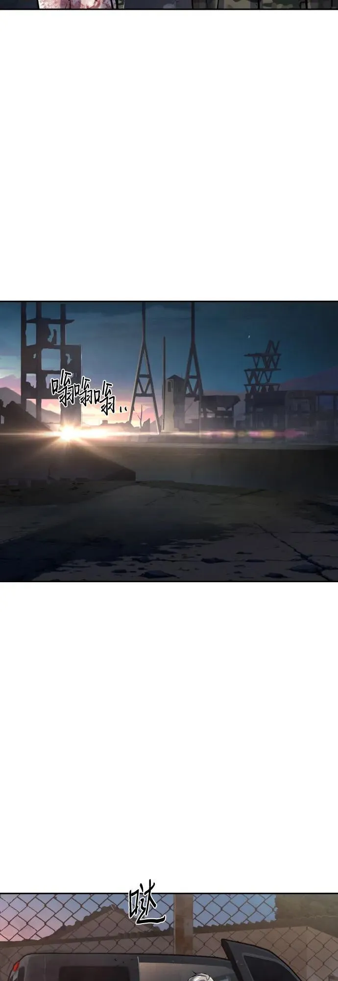 第228话 第26页