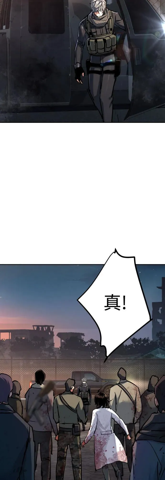 第228话 第27页
