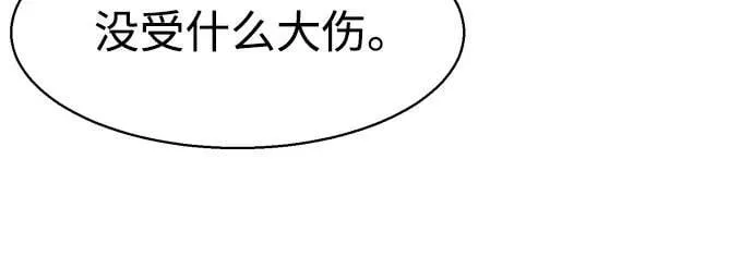 第228话 第29页