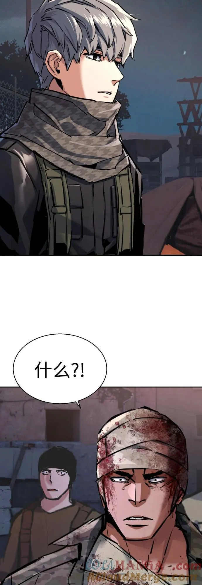 第228话 第31页
