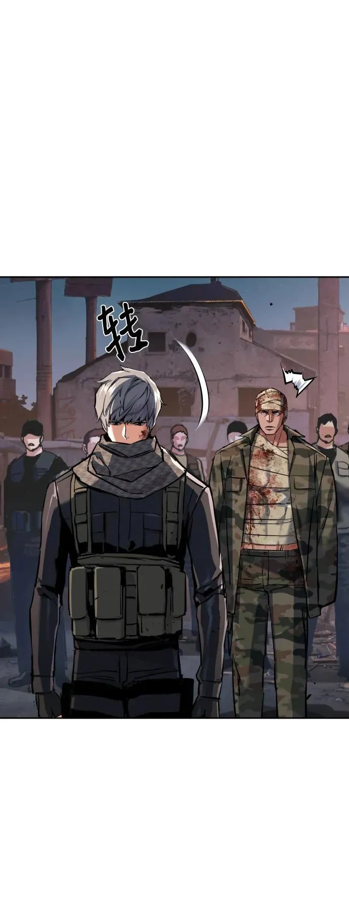 第228话 第36页