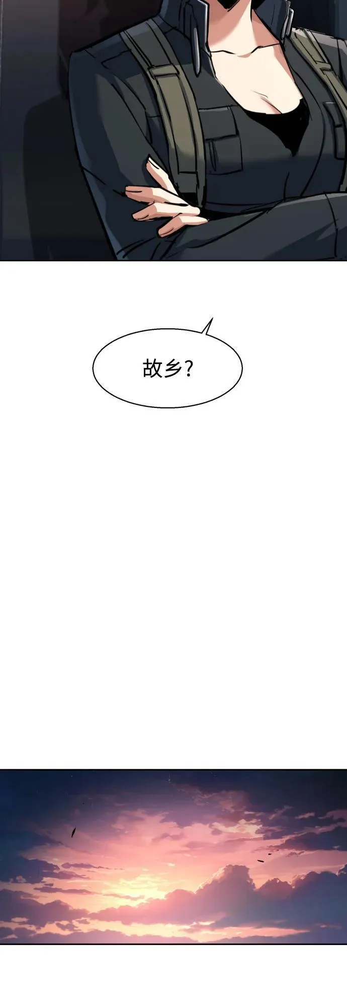 第228话 第41页