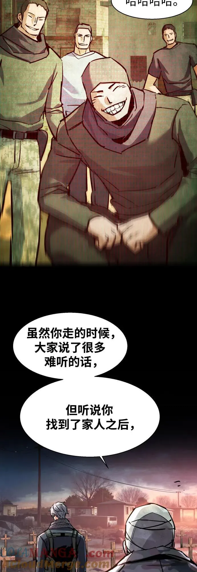 第228话 第52页