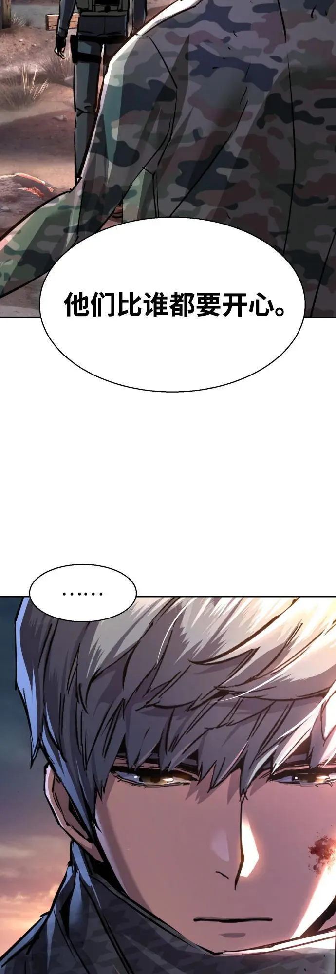 第228话 第53页