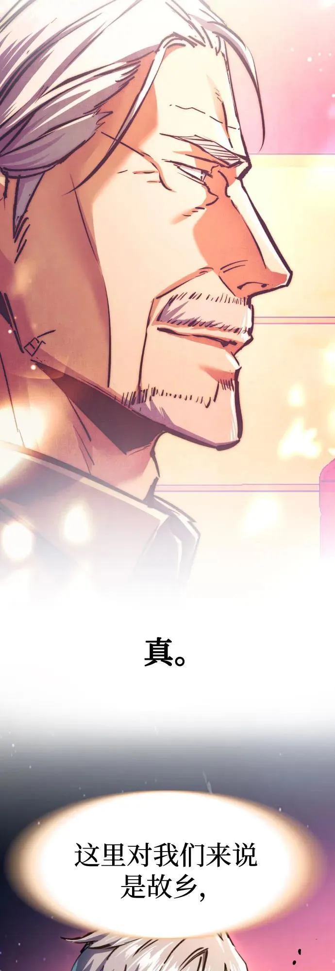 第228话 第59页