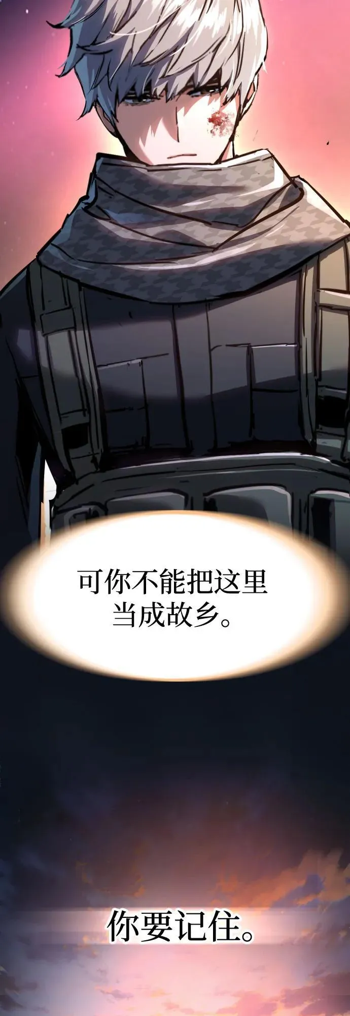 第228话 第60页