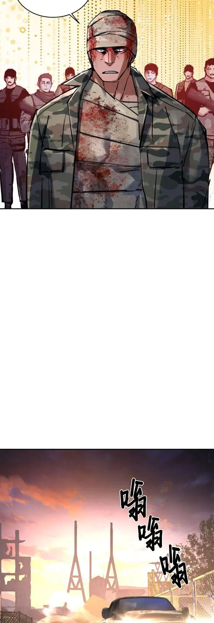 第228话 第66页
