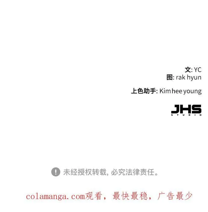 第228话 第71页
