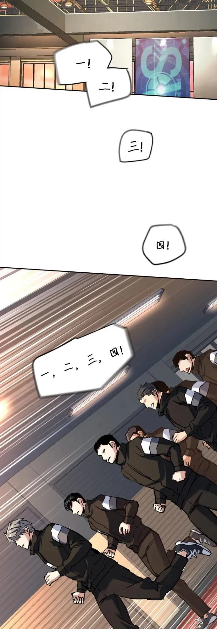 第229话 第3页