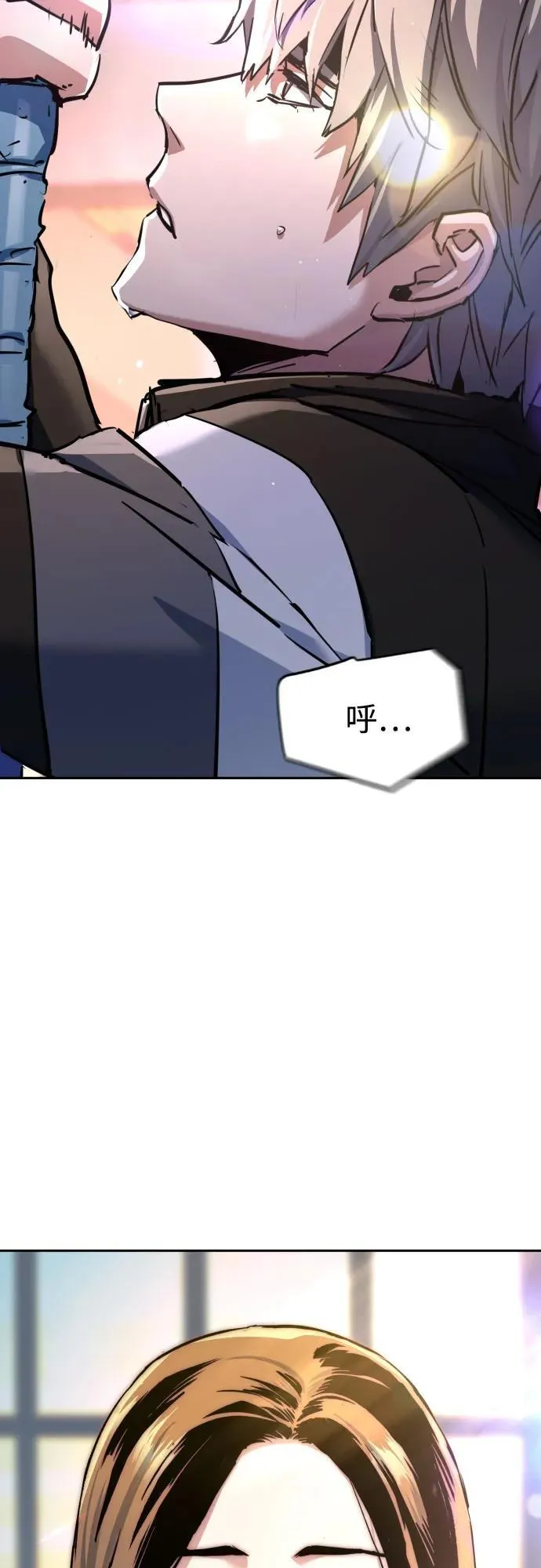 第229话 第6页