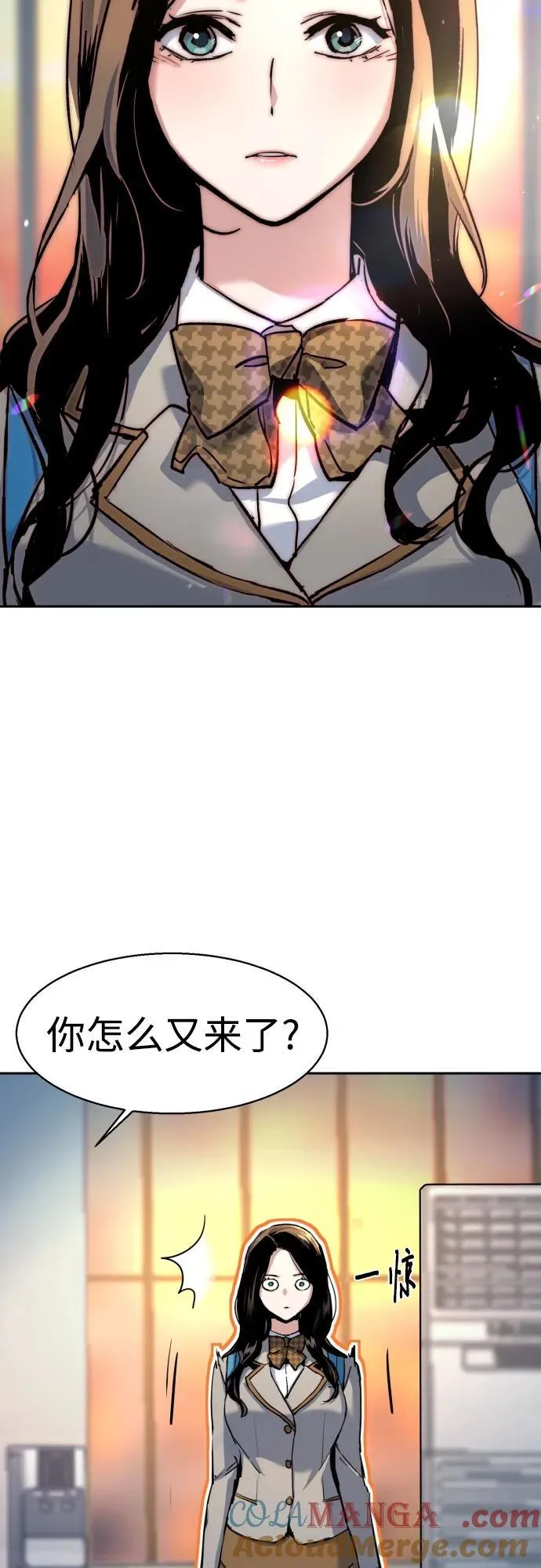 第229话 第7页