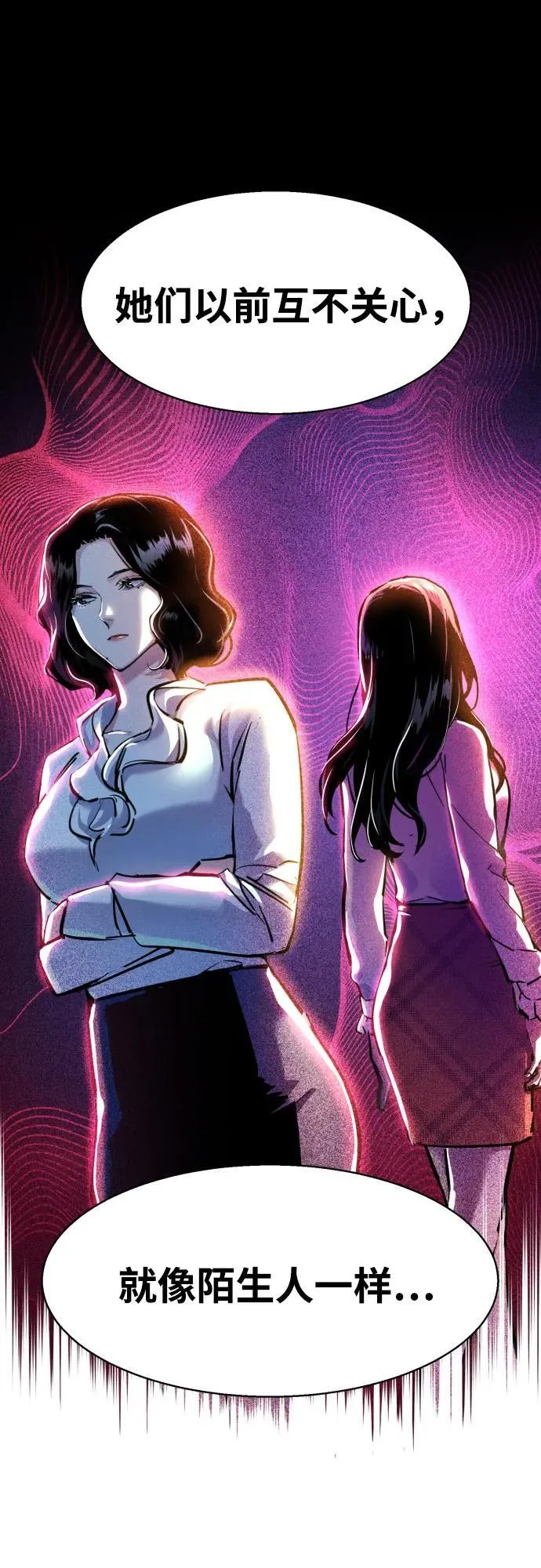 第229话 第15页