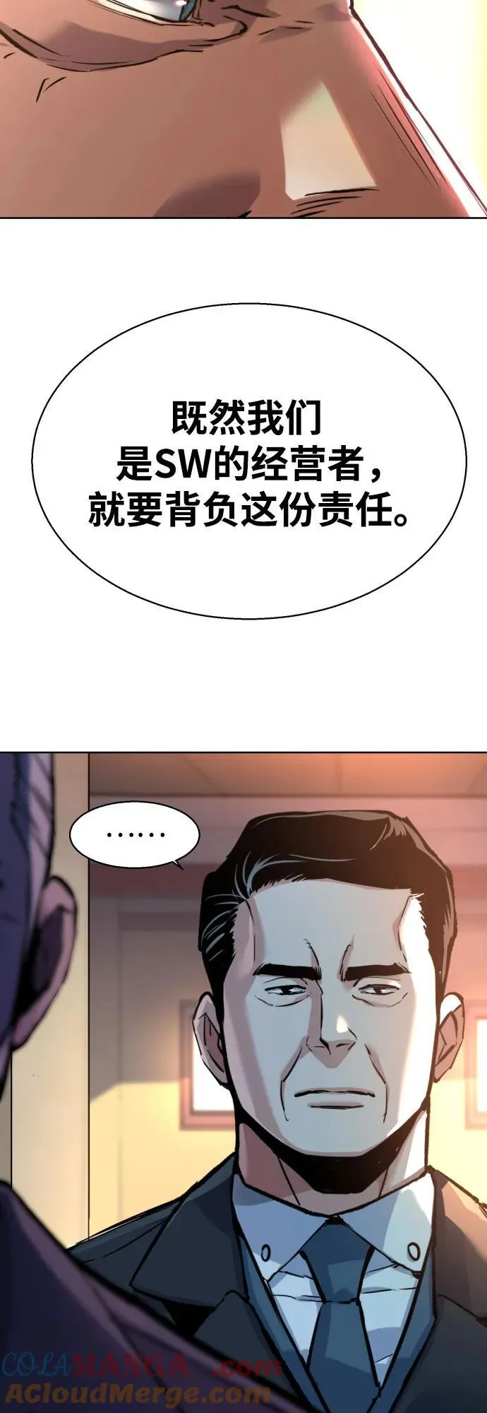 第229话 第22页