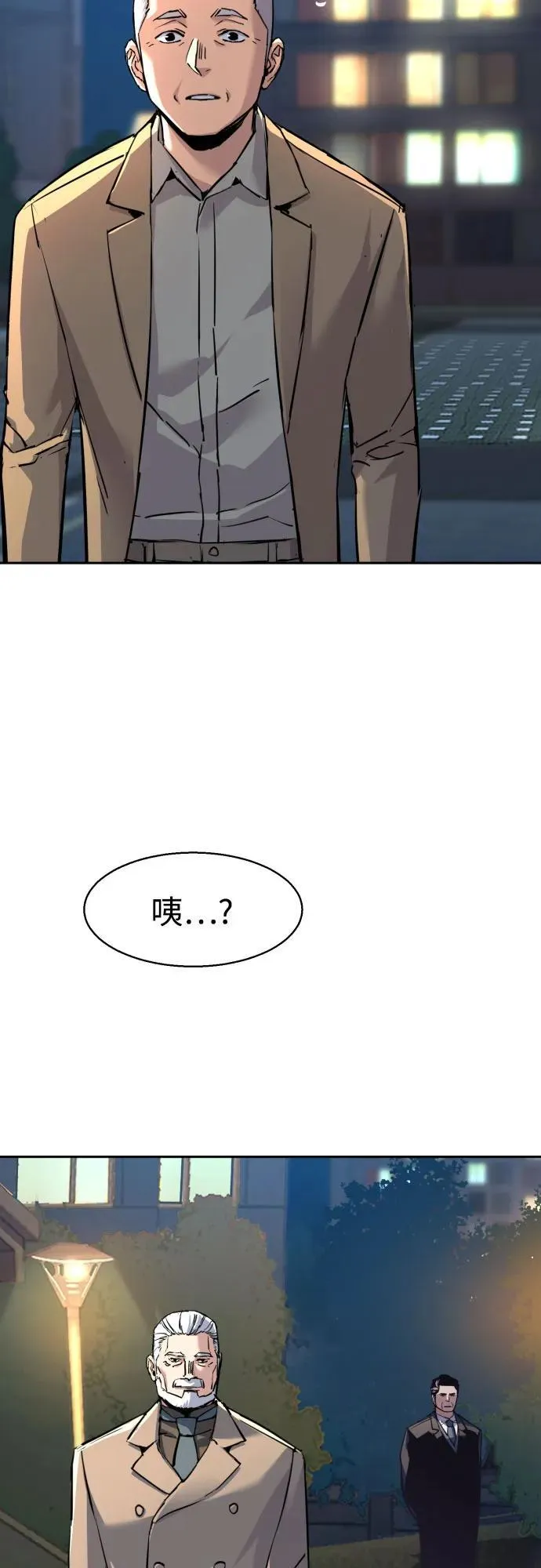第229话 第27页