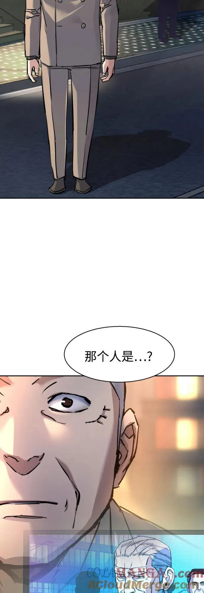 第229话 第28页