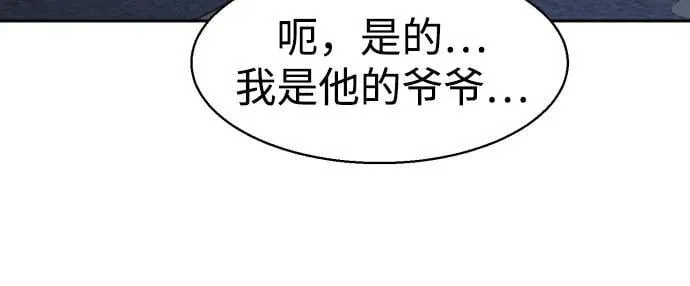 第229话 第30页