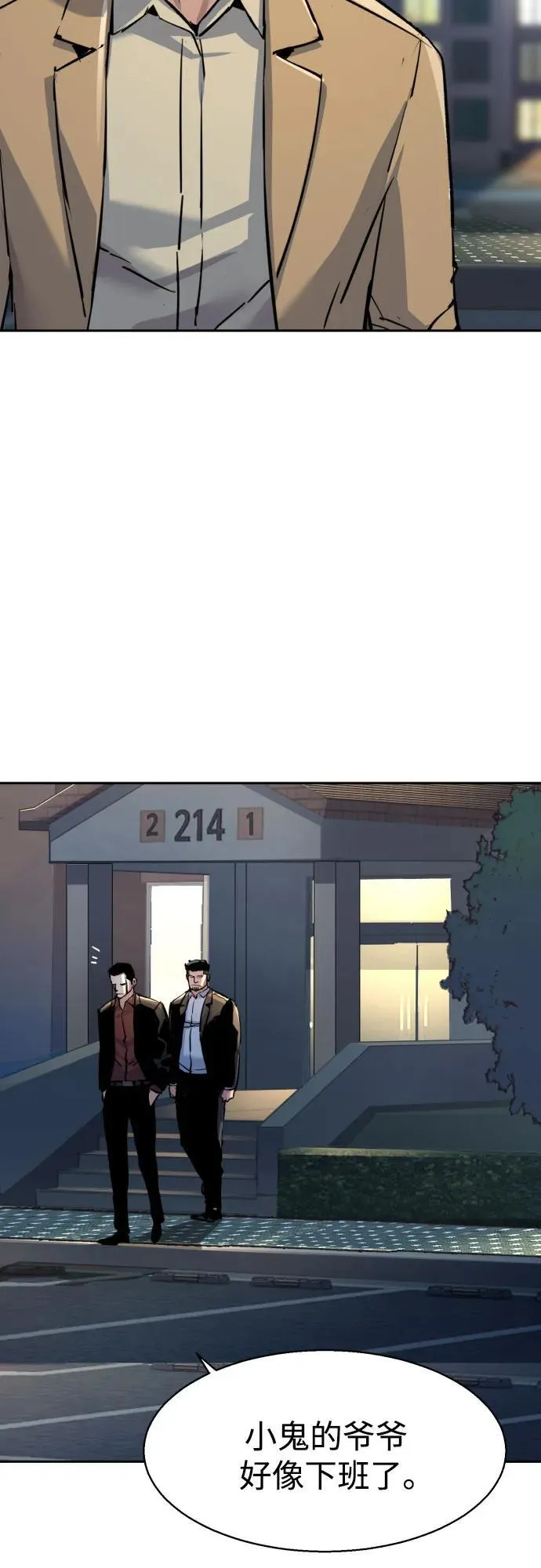第229话 第33页
