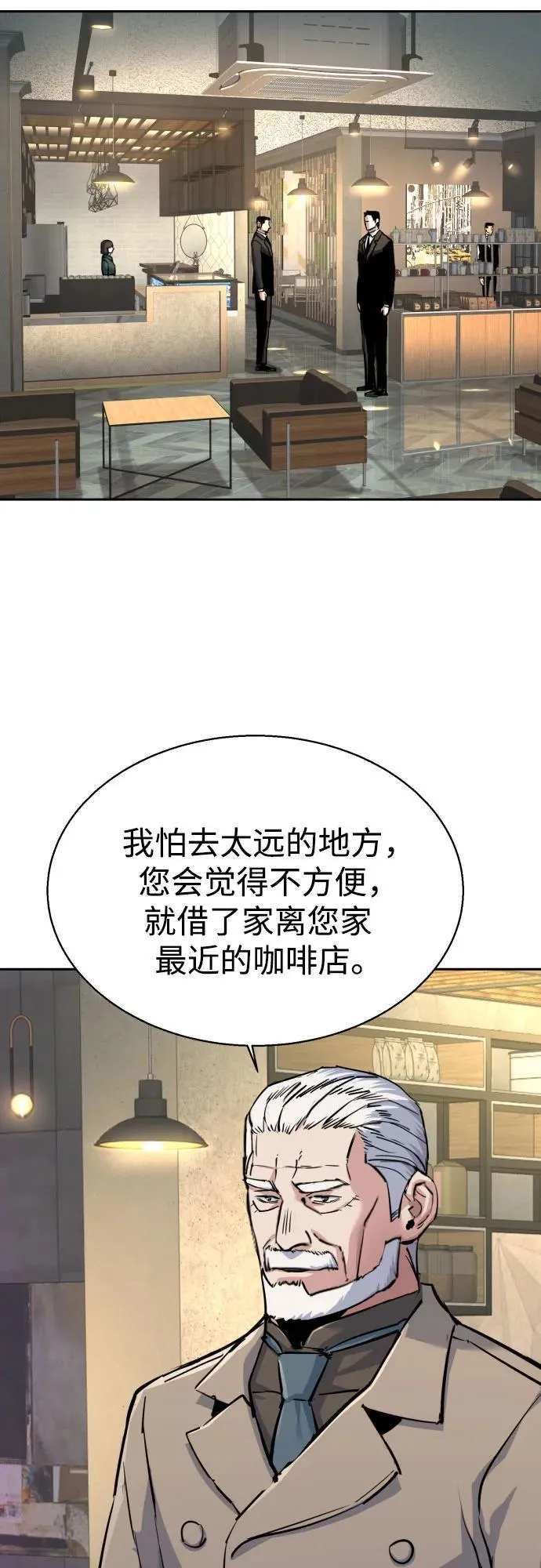 第229话 第39页