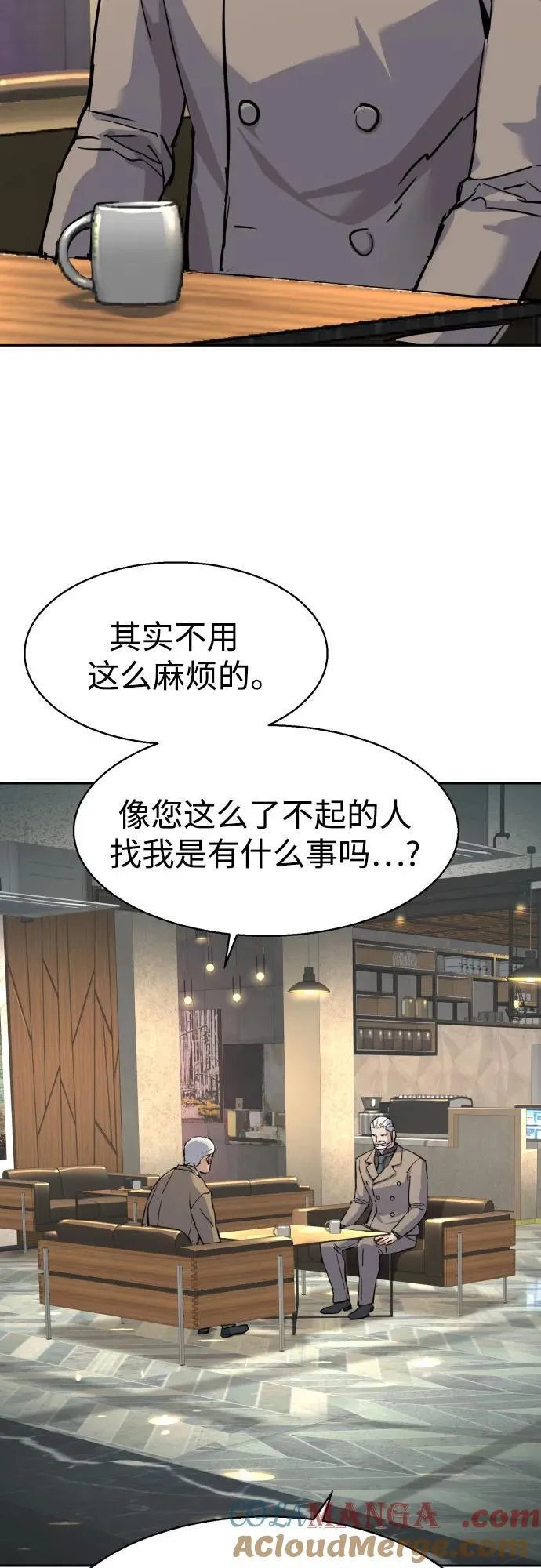 第229话 第40页