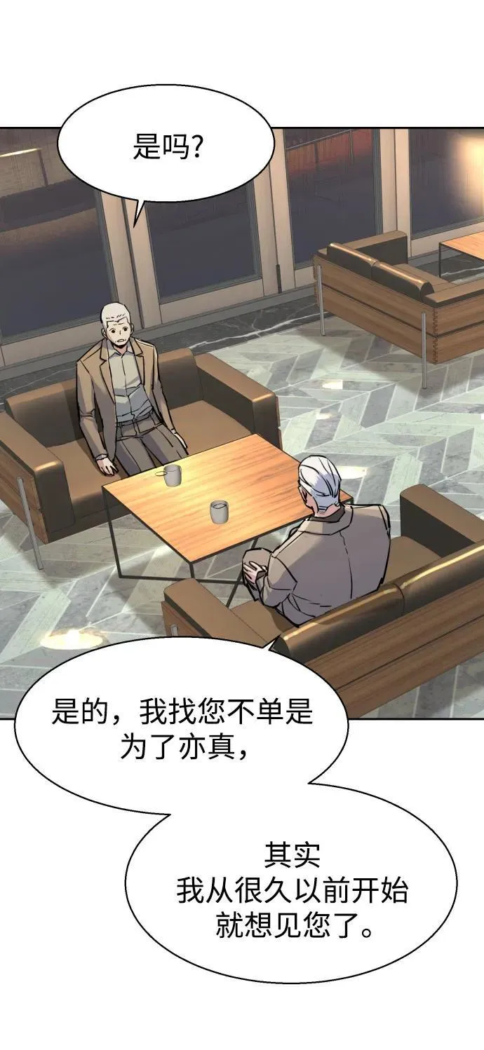 第229话 第44页