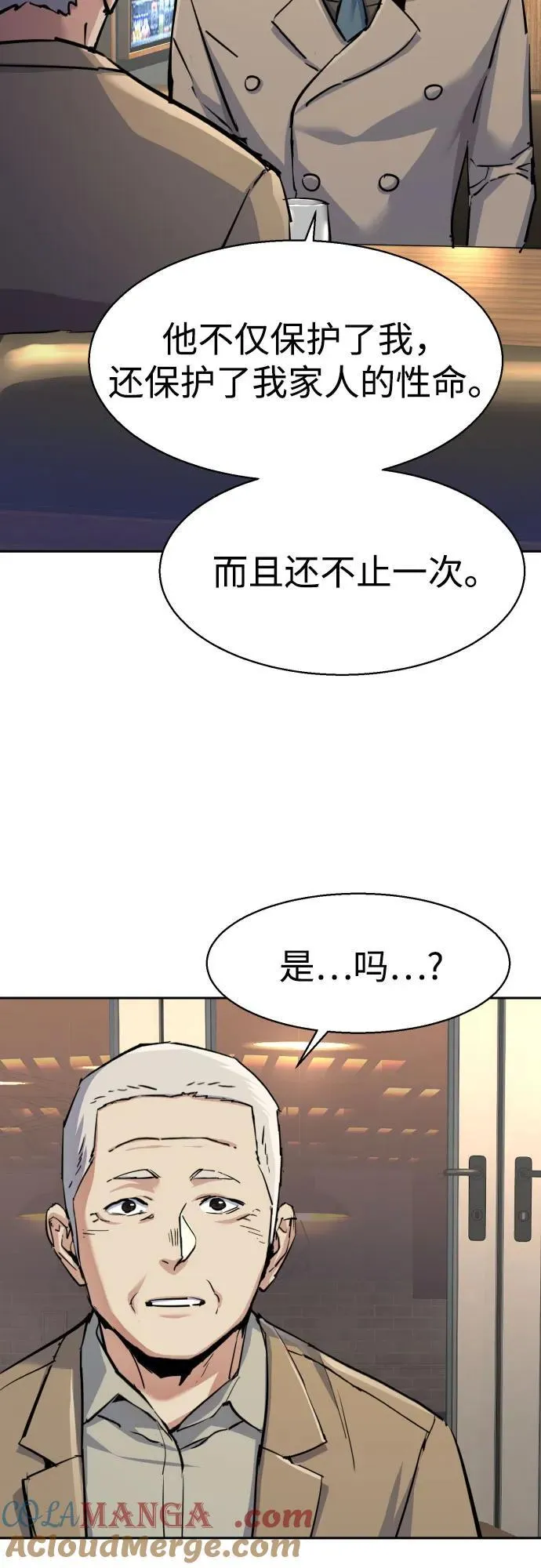第229话 第46页