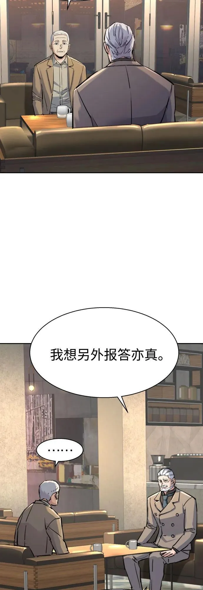 第229话 第48页