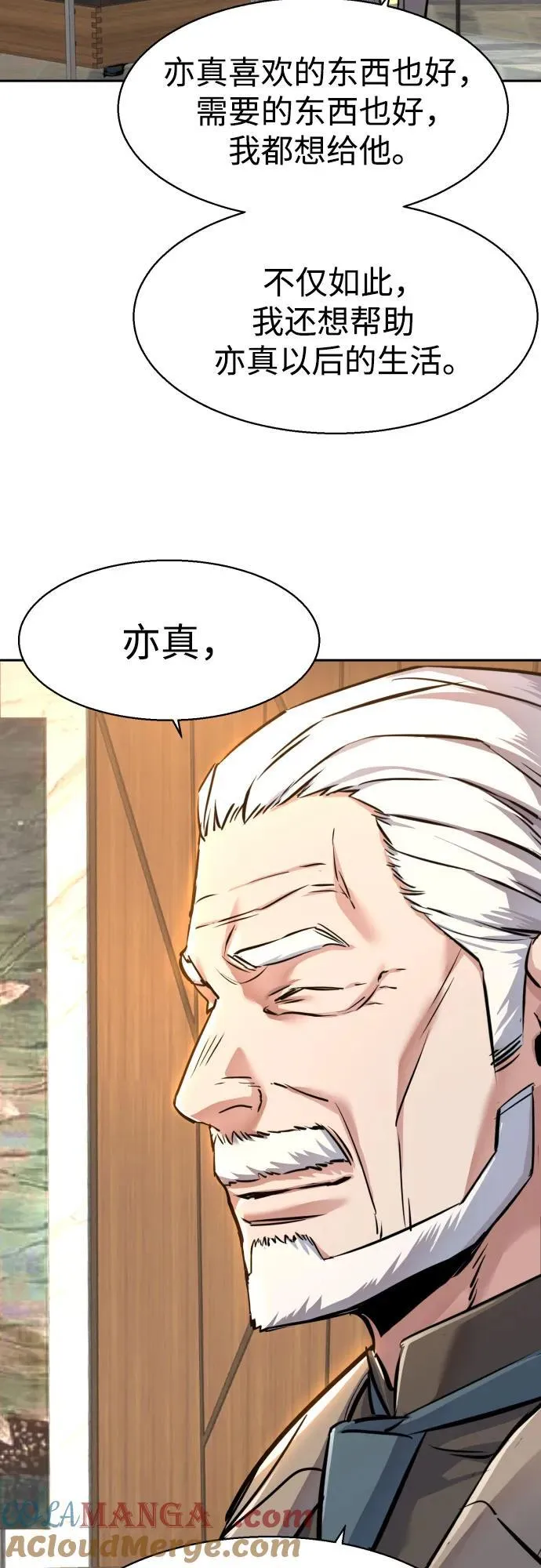 第229话 第49页
