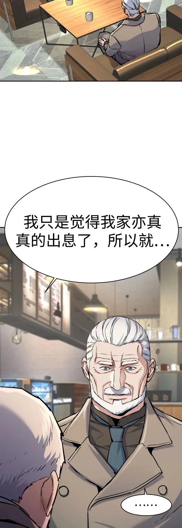 第229话 第57页