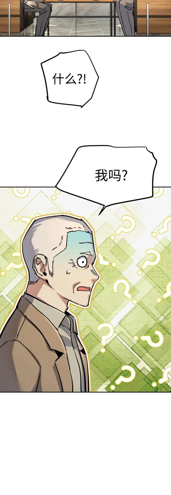 第229话 第62页