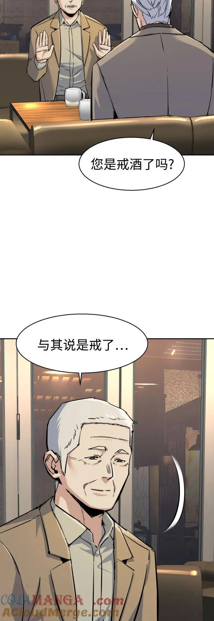 第229话 第64页