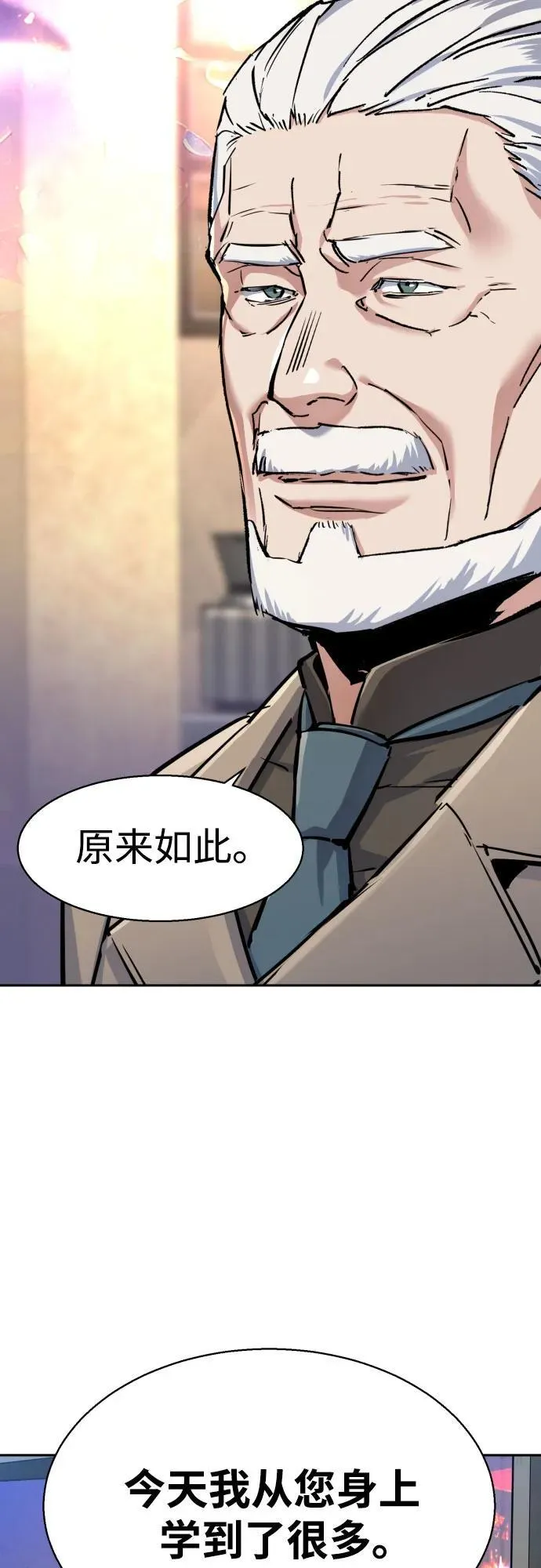 第229话 第69页