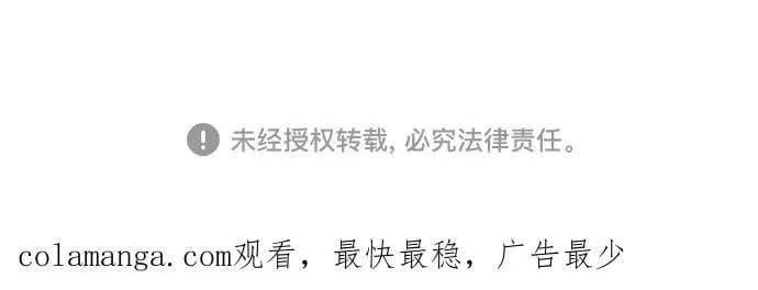 第229话 第71页