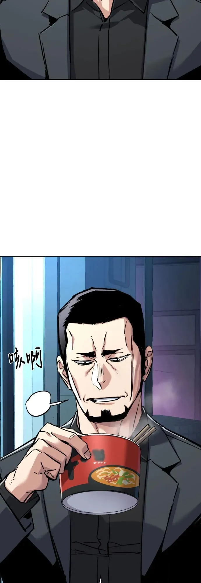 第230话 第3页