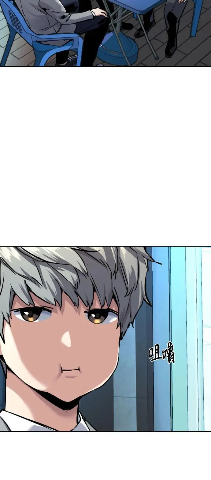 第230话 第8页