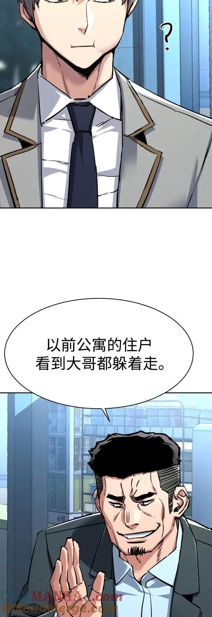 第230话 第13页